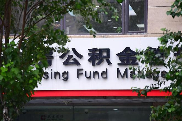 桂林的公积金封存了怎么取（公积金已封存怎么取）